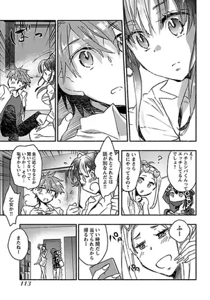 Yankii musume ni natsukarete kotoshi mo juken ni shippai shisou desu vol.3