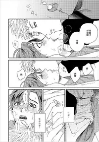 Kemono Asobi | 禽獸遊戲 Ch. 1-4