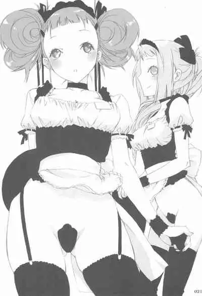 [Nininini (DANGAN)] MAEBARI GRAPHICA