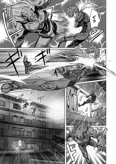 【闇夜の黙示録～蠢く狂人～】第四話