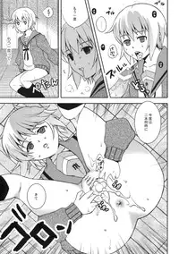 (C75) [Harem (Mizuki Honey)] Mie Suke 2 ~ danmen-zu no hon (The Melancholy of Haruhi Suzumiya)