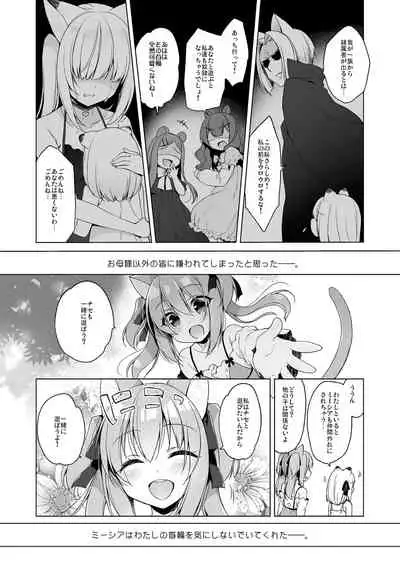 Boku no Risou no Isekai Seikatsu Soushuuhen 01 | My Ideal Life in Another World Omnibus 01