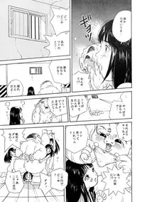 [Studio Zuburi (Sutajiozuburi Sakuhin)] Sa-chan Onii-chan to Issho Soushuuhen 1 [2002-09-20]