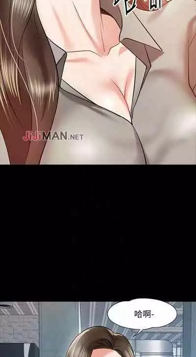 【周日连载】教授，你还等什么?（作者：madstart&耀安） 第1~16话