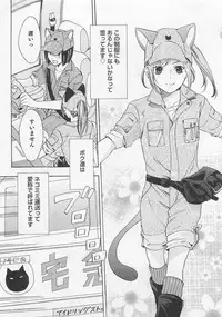 [Miyashita Kitsune] Aisuru Oniisan