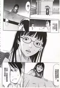 [Psycho] Onirenbo - THE GAME OF HIDE AND FUCK | 鬼畜捉迷藏 [Chinese]