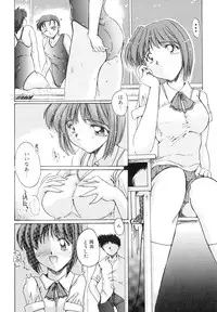 [Delta M] Inniku no Utage