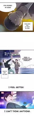 Tissue Thieves Ch.1-11 (English) (Ongoing)