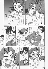 [Makita Aoi] In Mitsu Mu - Hot Honey Dream