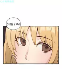 老师,好久不见【chinese】15-20