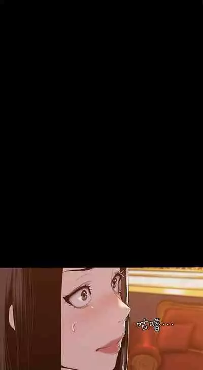 (週1)美麗新世界 1-73 中文翻譯 (更新中)