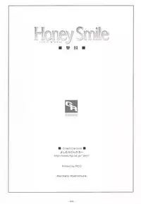 (C69) [Graphicarossa (Yoshimura Kentaro)] Honey Smile (Kore ga Watashi no Goshujin-sama)
