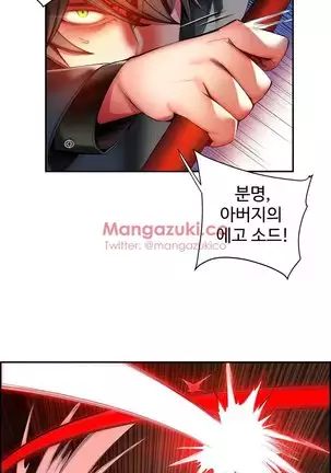 Lilith`s Cord Ch.0-43