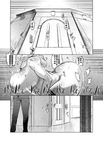 Zentou Mask Seiyoku Slave Hitozuma 〇〇-san