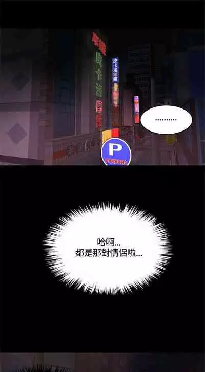 一炮定輸贏 1-34