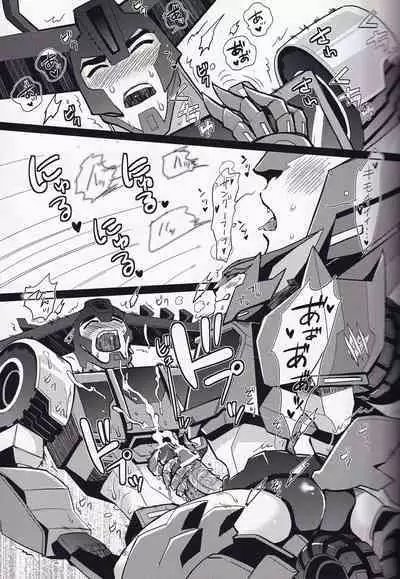 (Gotcha! to Iku ze!! Trans for Market 2) [INK (Kandagawa Gufu)] Ibara no Ou (Transformers)
