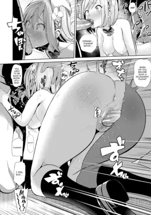 Hypnosis Quest #1 【English】