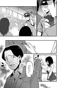 [TSF no F (Poriureta, Nemuri Neko Shirou)] TSF no F no Hon Sono 4 no A [Digital]