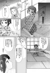 COMIC AUN 2015-07