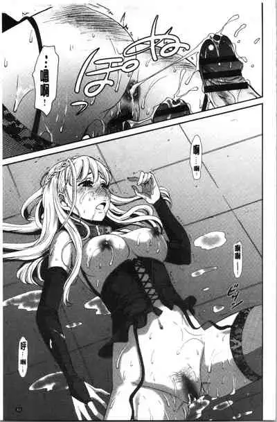 [Gotoh Akira] 21-ji no Onna ~Camera no Mae no Mesuinu~ 2 | 21時之女 ~鏡頭前的牝犬~ 2 [Chinese]