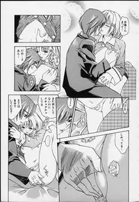 [Kinoshita Junich] Punipuni bomber