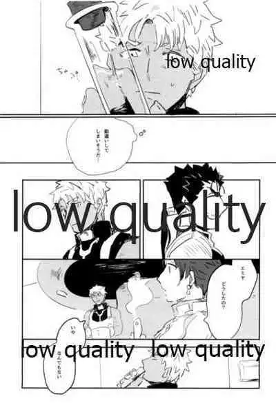 (Dai 22-ji ROOT4to5) [Karmin (Hozumi)] NetsuAi (Fate/Grand Order)