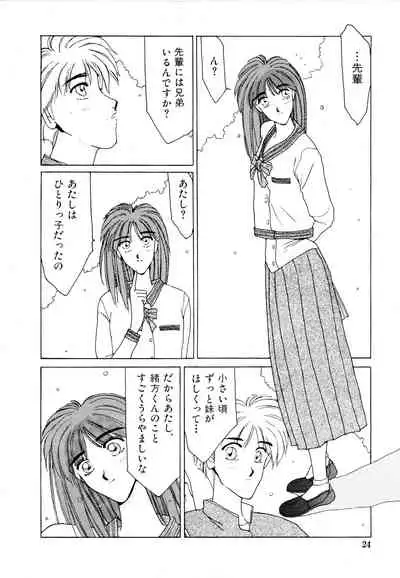 [Factory43] Under Water