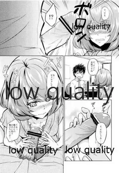 Kaede-san to ○○ Shitainya!!