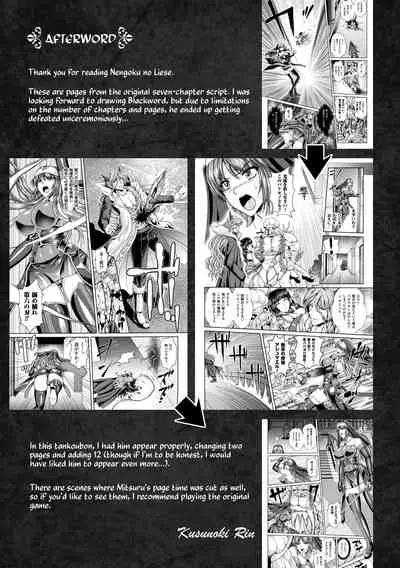 Nengoku no Liese Inzai no Shukumei Chapter 9