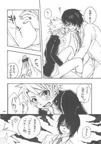 (C76) [Rorororomo (Various)] Shounen Iro Zukan 10 ~ Moe Juu Iro ~