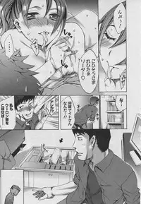 [Emua] Offline Game Vol.1