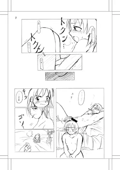 Michael.S-Vivir En Paz