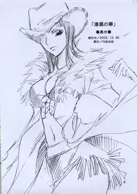 (C63) [KURIONE-SHA (YU-RI] Shikkoku no Hana (One Piece)