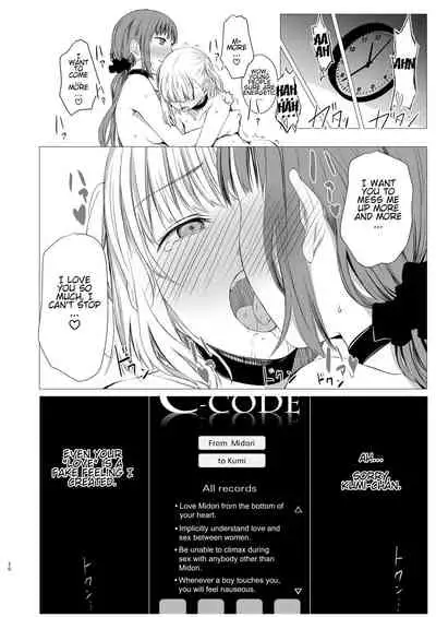 [Harumachi Tsurara (Shichoson)] Juuniji no Mahoutsukai | Wizard after Twelve o'clock [English] [Digital]