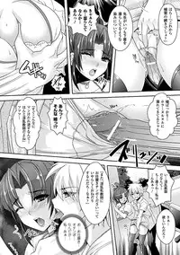 [Rakujin] Youkai Gakuen -Intou Yakou-