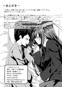 (Reitaisai 13) [Youyoumu (Nigo)] Usagi no Yoridokoro (Touhou Project) [Chinese] [迷途竹林汉化]