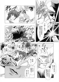 [Henreikai (Kawarajima Koh)] Counter Crash!! (R.O.D READ OR DIE, Maria-sama ga Miteru)