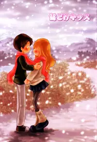 [Hoshiai Hilo] Hajirai Pink