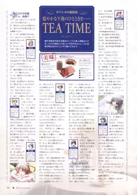 Canvas Sepia iro no motif Visual Fan Book