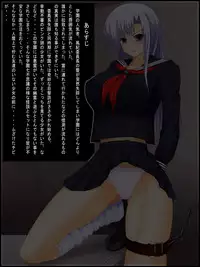 [Gurudebaruden] Fuyu Sera Imotaru