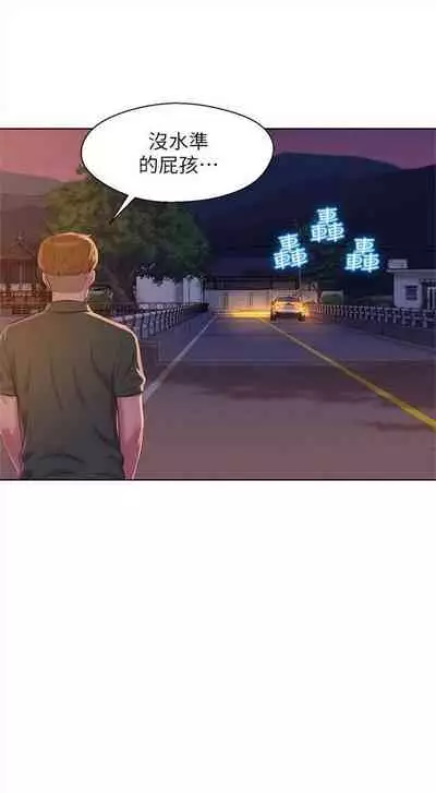 新生日记 1-61 中文翻译(完结)