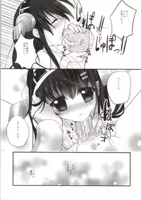 (C86) [Kore wa Kari no Sugata da!! (Natsukawa Sarasa)] Haruna Healing (Kantai Collection -KanColle-)