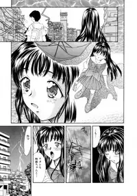 [Kinoshita Rei] Natsu no Time Machine