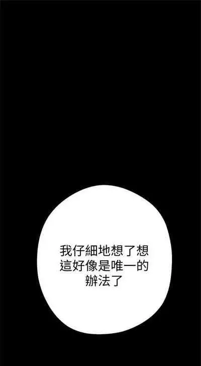 (周1)美丽新世界 1-65 中文翻译 (更新中)