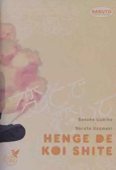 Henge de Koi Shite