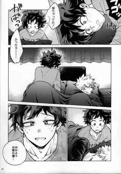 Kitei KatsuDeku Sairokushuu 2