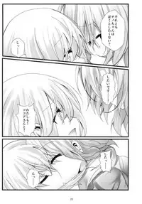 (C95) [namazu-no-ikesu (Namazu)] What Found There (Gochuumon wa Usagi desu ka?)