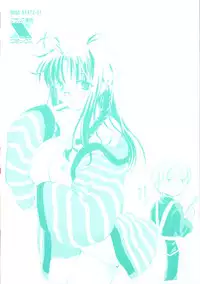 [Ouma Tokiichi] Atarashii Asobi -Mebae-