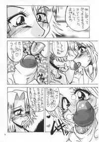 [KEBERO Corporation (Various)] Shin Hanzyuuryoku VI (Various)