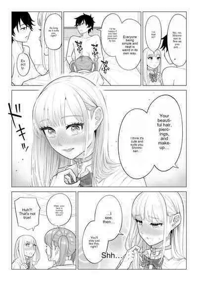 In a world where there are extremely few men, sperm is a precious resource. Part 2